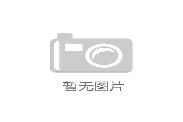 世界杯A组抽签揭晓，南非遭遇墨西哥韩国捷克