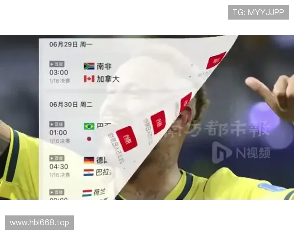世界杯巴西日本之战:淘汰赛首轮重要场次回顾 世界杯巴西日本之战:淘汰赛首轮重要场次回顾